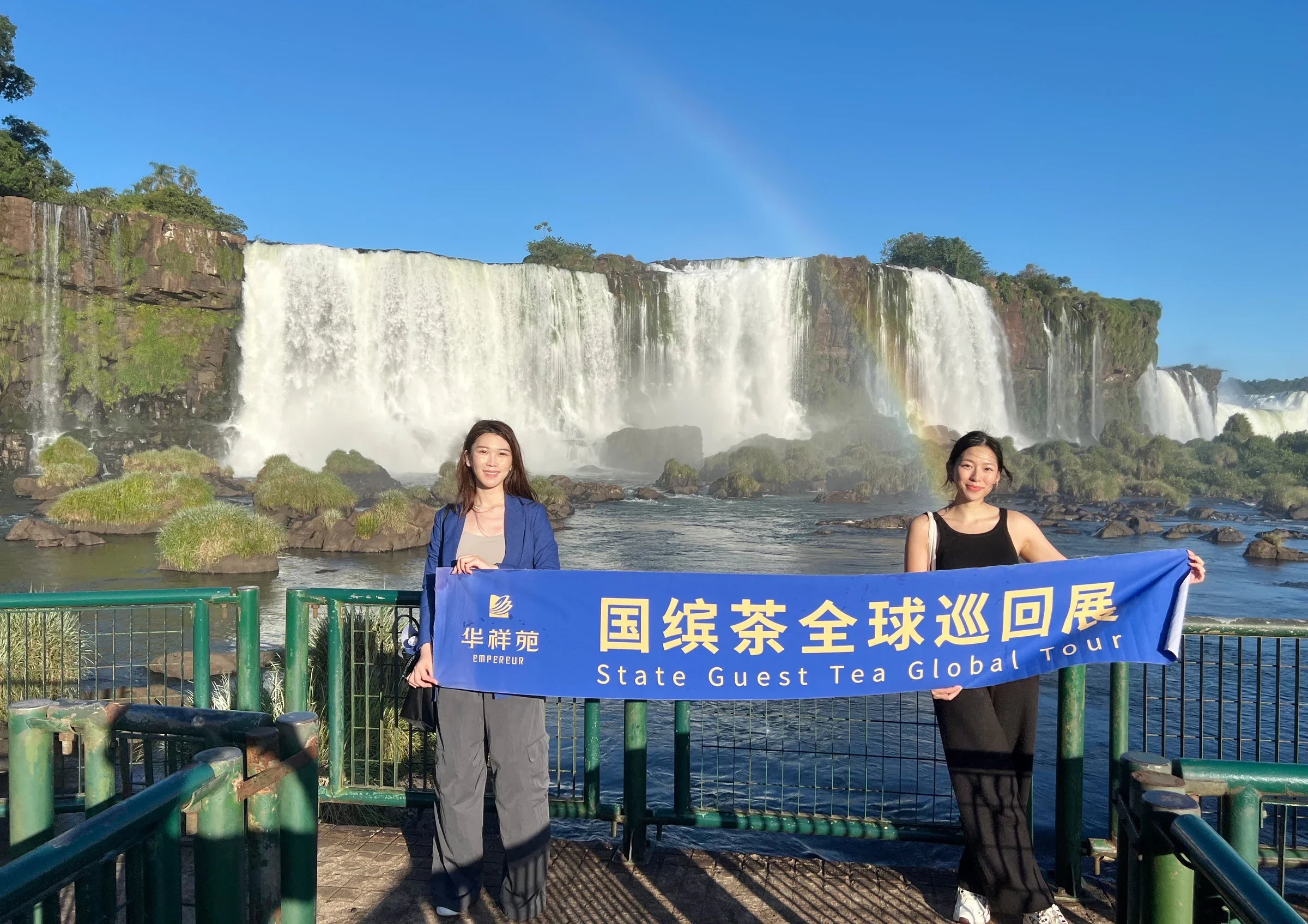 国缤茶全球巡回展在阿根廷