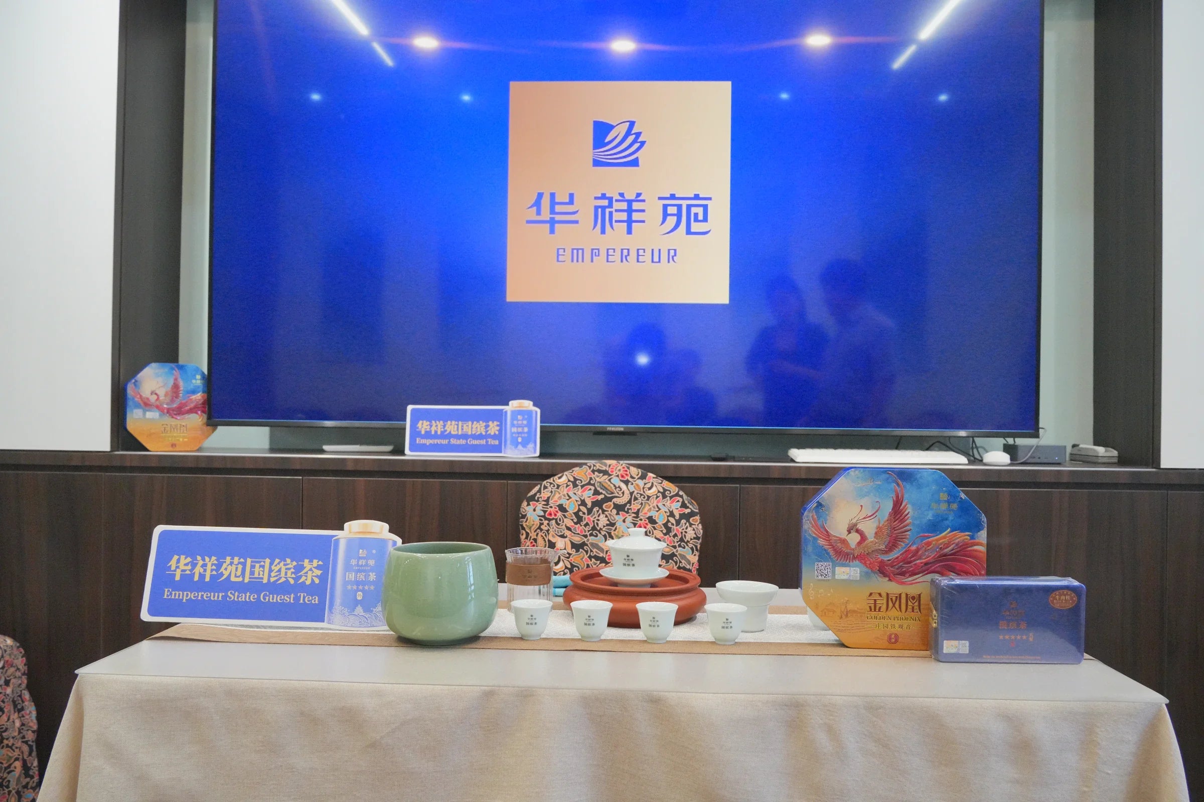 华祥苑国缤茶现场茶席与产品陈列