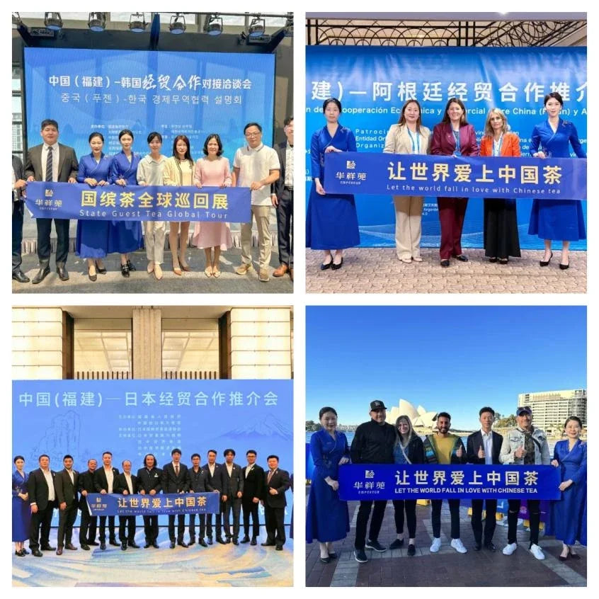 国缤茶全球巡回展活动现场
