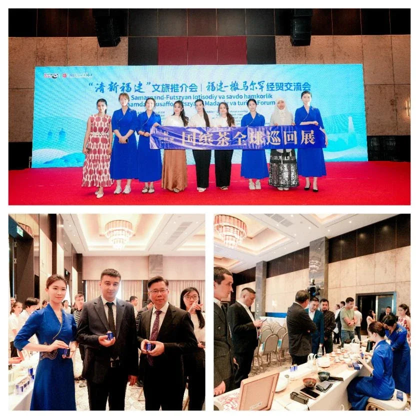 国缤茶乌兹别克斯坦活动与茶文化交流