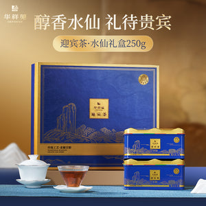 Huaxiangyuan- 250g YingBin Manor Tea Narcissus（500）（version 3.0)