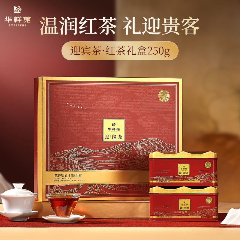 Huaxiangyuan- 250g YingBin Manor Tea Black Tea（version 3.0)