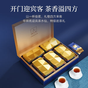 Huaxiangyuan- 250g YingBin Manor Tea Narcissus（500）（version 3.0)