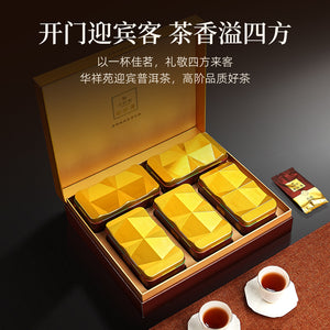 Huaxiangyuan- 250g YingBin Manor Tea Puer（500）（version 3.0)