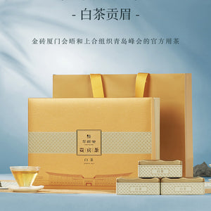 Huaxiangyuan- 320g Premium Tea White Tea Brick Version 3.0, Gongmei 1000 (2018)