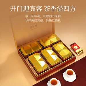 Huaxiangyuan- 250g YingBin Manor Tea Black Tea（version 3.0)