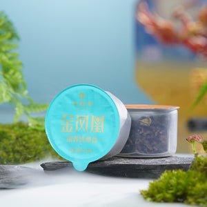 Huaxiangyuan- AiPin Golden Phoenix Light-Aroma Tieguanyin