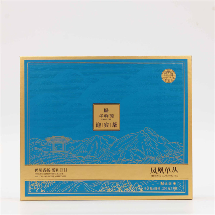 Huaxiangyuan- 250g YingBin Manor Tea Fenghuang Dancong（500）（version 3.0)