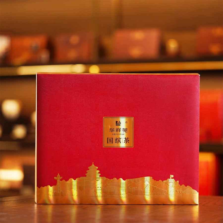 Huaxiangyuan- GuobinTea Commemorative Edition Small Red Pot Dahongpao （3 Tins in Acrylic Box 25.2g *3）（version 2.5)