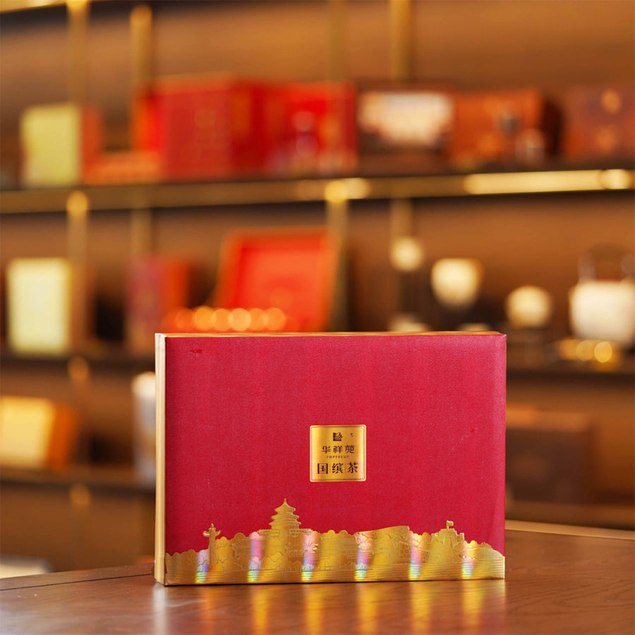 Huaxiangyuan- 126g Guobin Tea Commemorative Edition Small Red Pot Light-aroma Tieguanyin 15 Tins（version 3.0)
