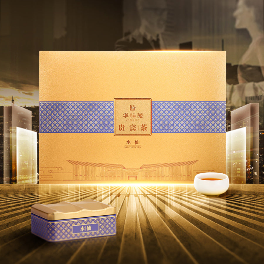 Huaxiangyuan- 200g Guibin Tea Narcissus 1000（version 3.0)