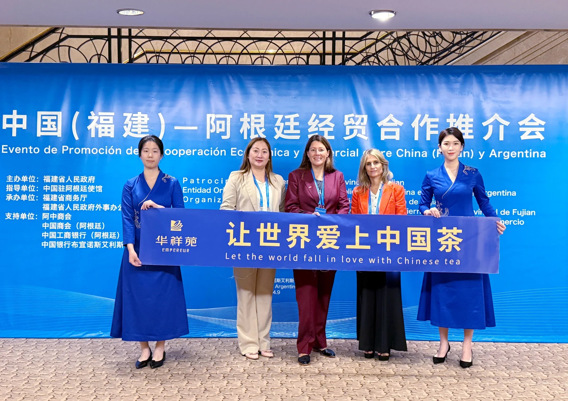 中国福建阿根廷经贸合作推介会现场