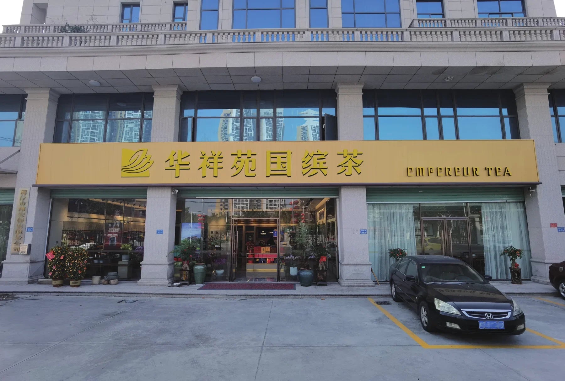国缤店门头
